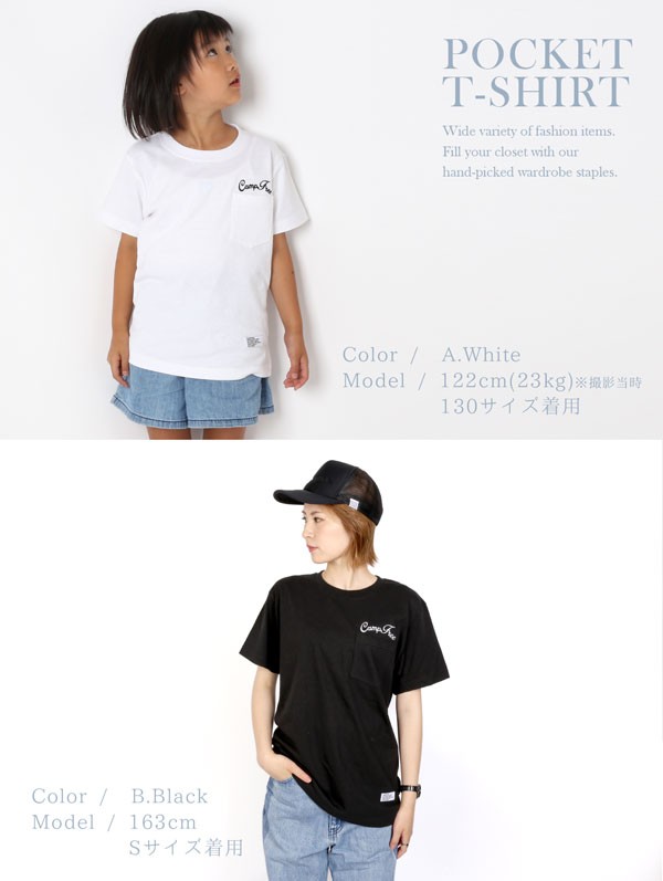 兄弟 お揃い ペアルック 親子 ペアtシャツ 刺繍入り ポケット