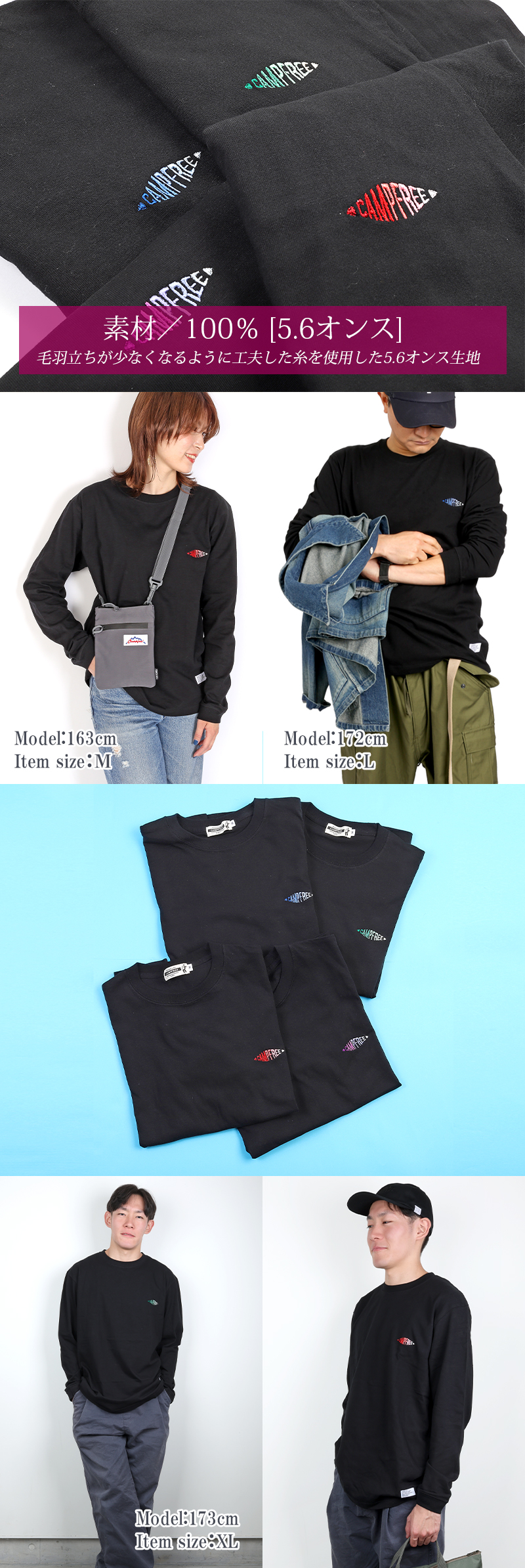 ロングTシャツ CAMPFREE ロンt ロンティー Tシャツ メンズ ティシャツ