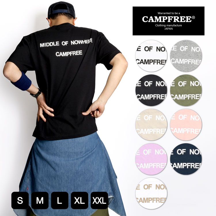 Tシャツ 半袖 メンズ メール便 送料無料 Campfree バックプリント レディース ユニセックス 綿100 ロゴtシャツ グラフィックtシャツ ストリート ロゴt 102 M H A Style 通販 Yahoo ショッピング