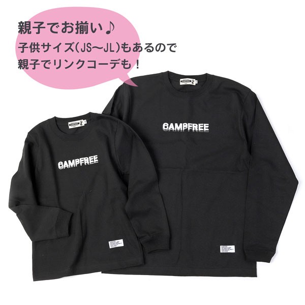 メール便 送料無料】 CAMPFREE ロンT 長袖 （大人用） キャンプフリー メンズ 胸プリント 長袖tシャツ ロンティー コーデ 男 大きいサイズ  10294 :10294:M.H.A.style - 通販 - Yahoo!ショッピング