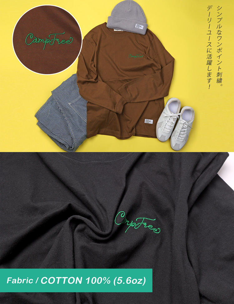 ロンT CAMPFREE 長袖tシャツ ロングスリーブ Tシャツ メンズ