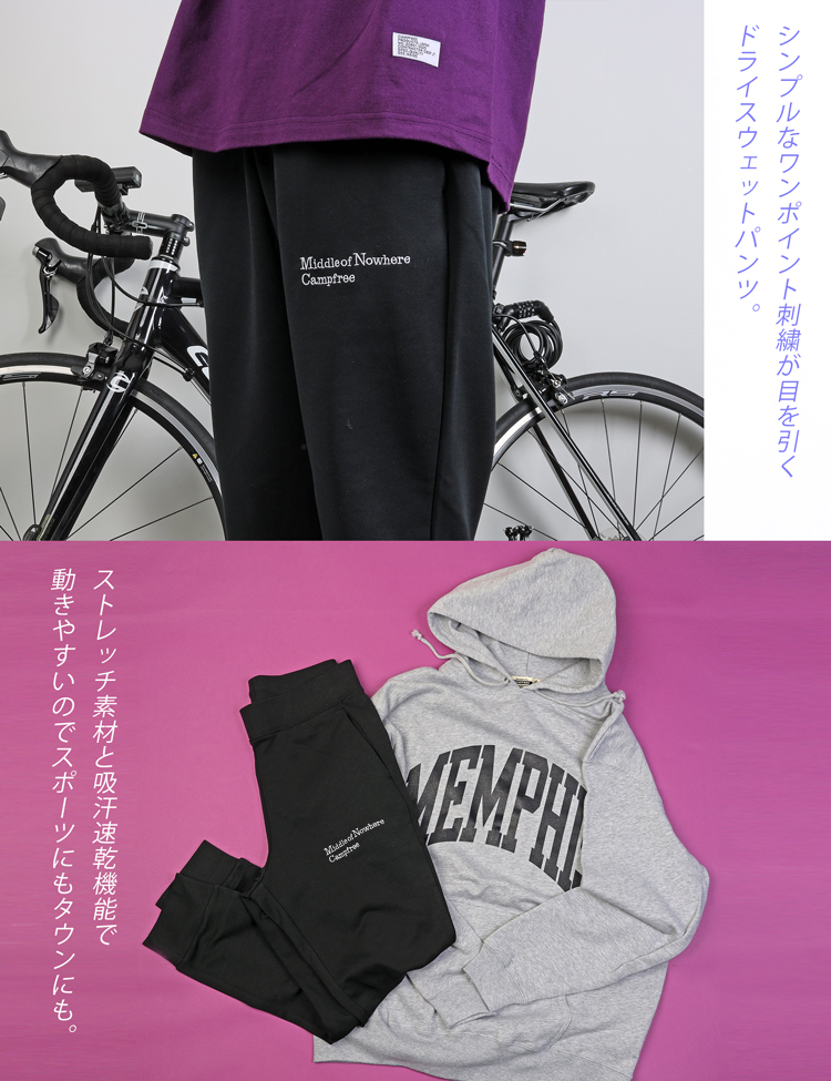 ドライパンツ スウェット パンツ CAMPFREE 刺繍入り ワンポイント ドライ ジャージ 7.7オンス S〜3L メンズ 吸水速乾 スエット  ストレッチ スポーツ : 10462 : M.H.A.style - 通販 - Yahoo!ショッピング