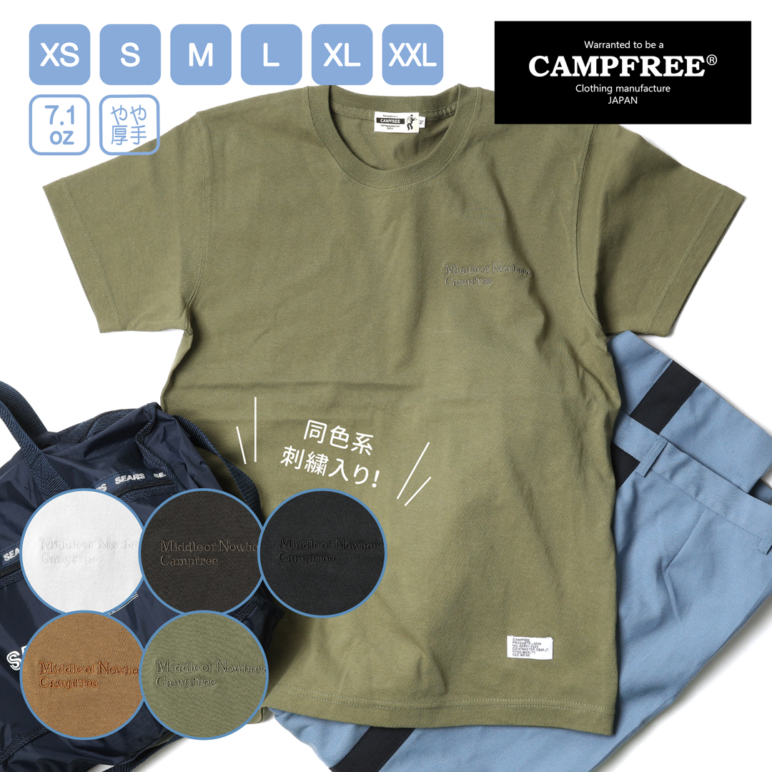 ティシャツ メンズ Tシャツ CAMPFREE コットンTシャツ 半袖 厚手 同色 刺繍 コットン アメカジ 大きいサイズ 白 黒 おしゃれ  綿100% ブランド : 10539 : M.H.A.style - 通販 - Yahoo!ショッピング