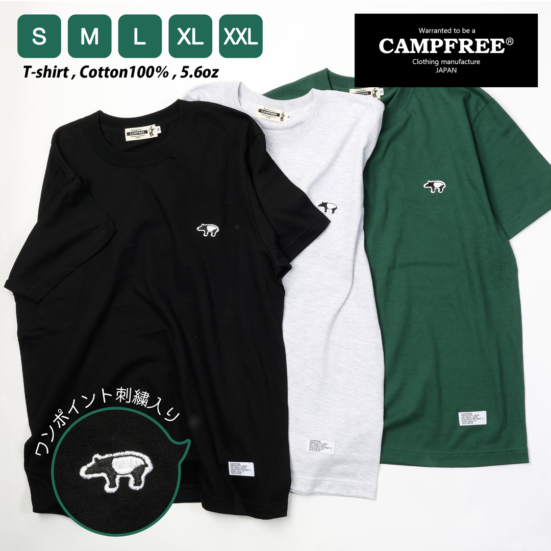 ティシャツ メンズtシャツ CAMPFREE ロゴTシャツ メンズ Tシャツ 半袖 バク ばく 刺繍 ワンポイント 綿 ブランド 大きい xxl  ティーシャツ コットン レディース : 10579 : M.H.A.style