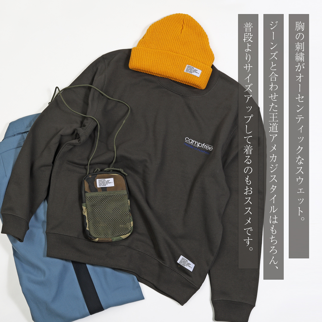 ロープトレーナー CAMPFREE スウェットトレーナー メンズ トレーナー 10oz 裏毛 上 春 秋