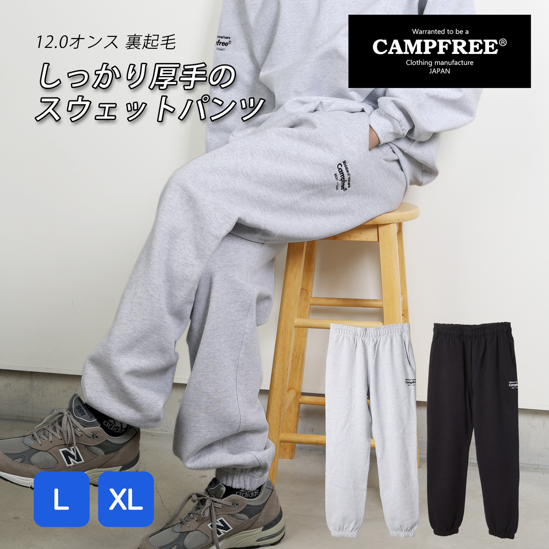 スウェットパンツ メンズ ブランド おしゃれ 裏起毛 12oz ワイド