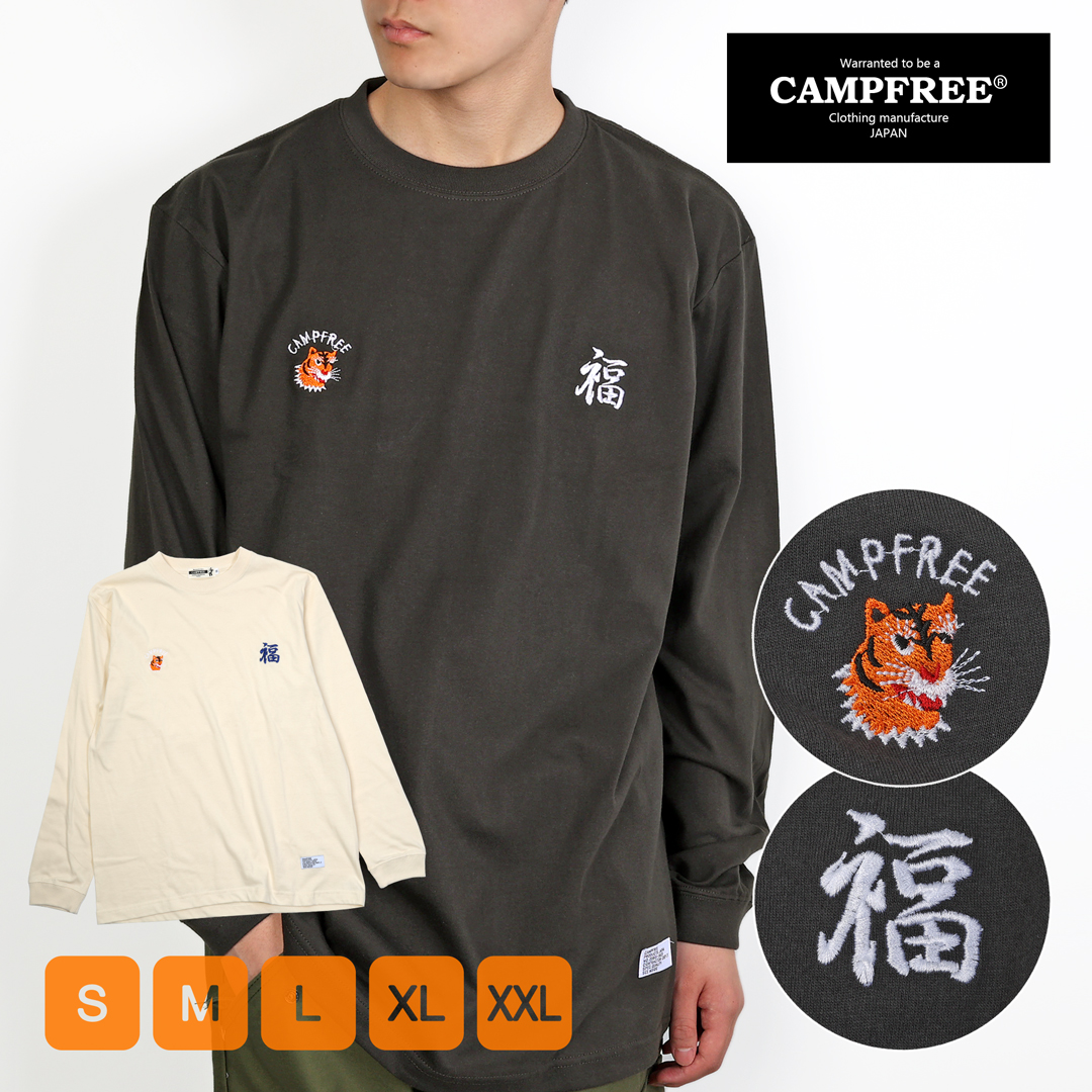 ロンT メンズ レディース ロンティー ティシャツ 長袖tシャツ ロングt