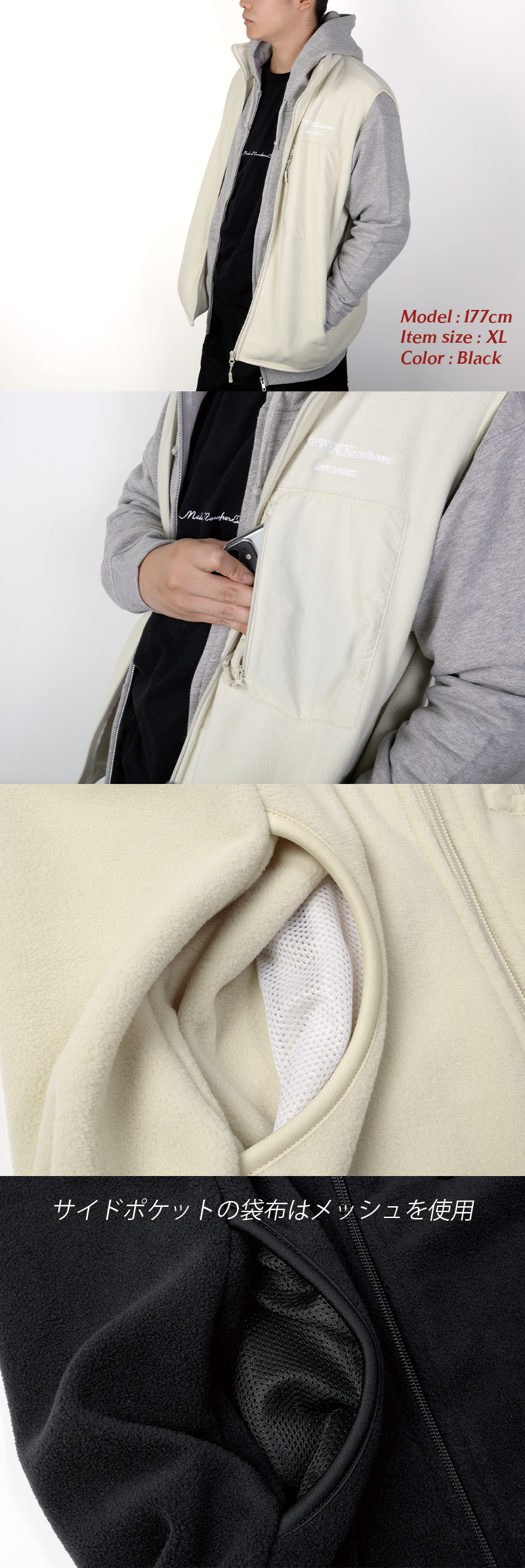 フリース ベスト メンズ レディース 部屋着 春 秋 冬 スポーツ 防寒