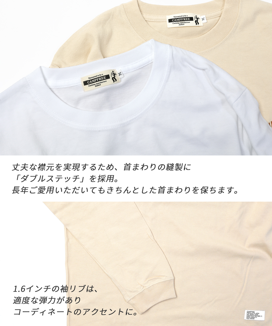 ロンT Tシャツ メンズ レディース ティシャツ 長袖tシャツ ロンティー