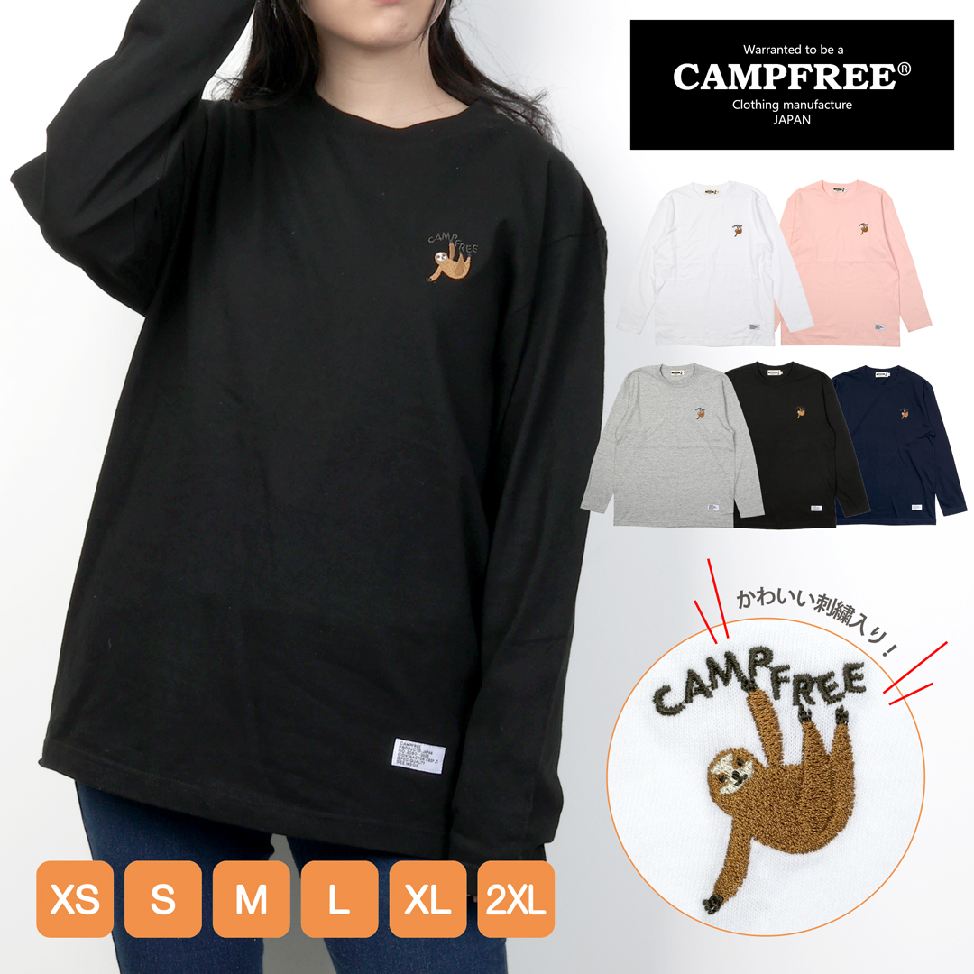 CAMPFREE なまけもの ナマケモノ ブランド 5.6oz ロンT ロングtシャツ