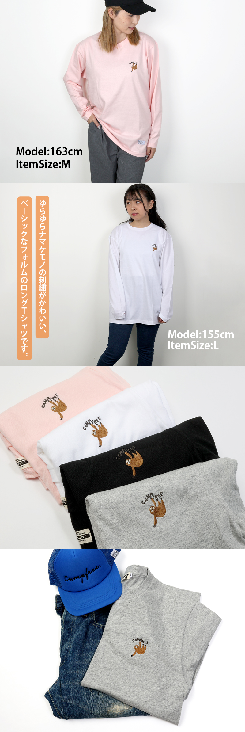 CAMPFREE なまけもの ナマケモノ ブランド 5.6oz ロンT ロングtシャツ