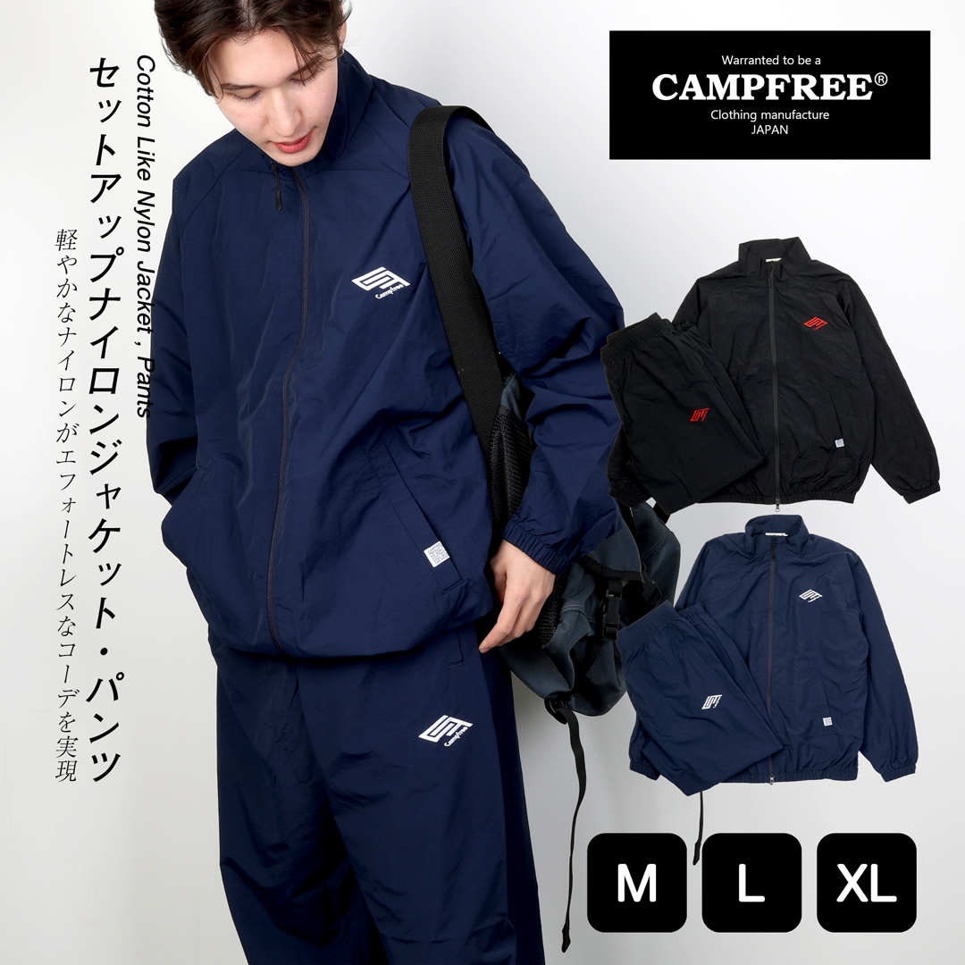 トラックスーツ 上下 メンズ レディース ナイロンジャケット ナイロンパンツ セットアップ ジャージ ブランド CAMPFREE : 10693 :  M.H.A.style - 通販 - Yahoo!ショッピング