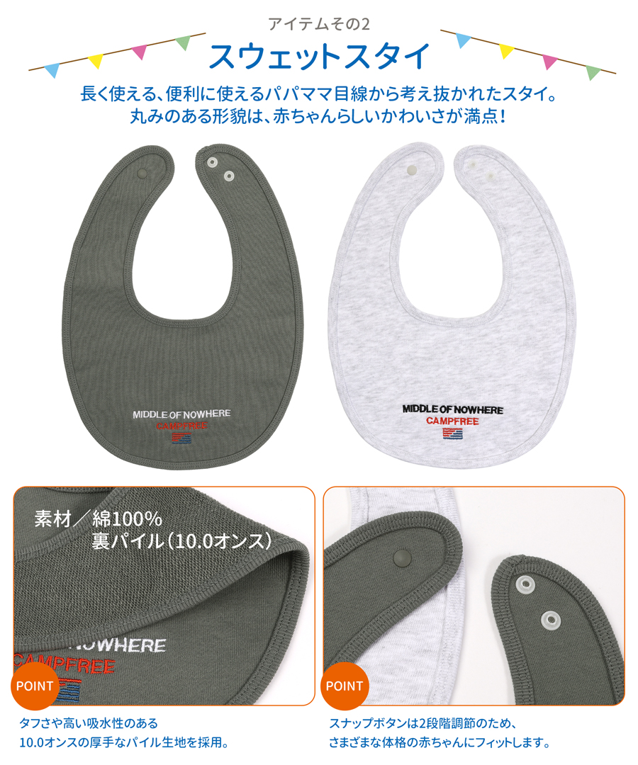 出産祝い ベビー 3点セット ギフトラッピング付き 送料無料 ロンパース 