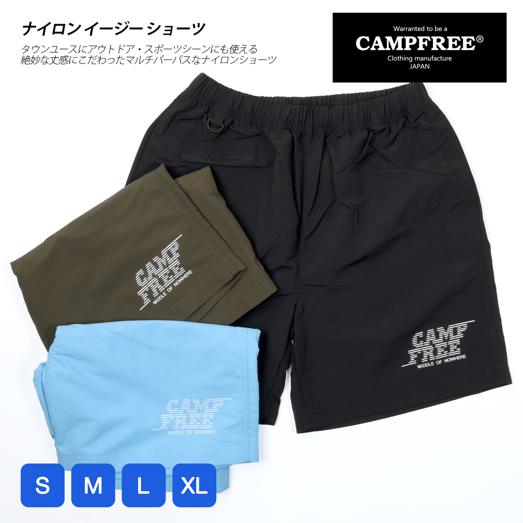 未使用〈8G SHOOT〉メンズ　ナイロンストレッチショートパンツ　サイズXL ショートパンツ メンズ ナイロン サイドライン ストレッチ