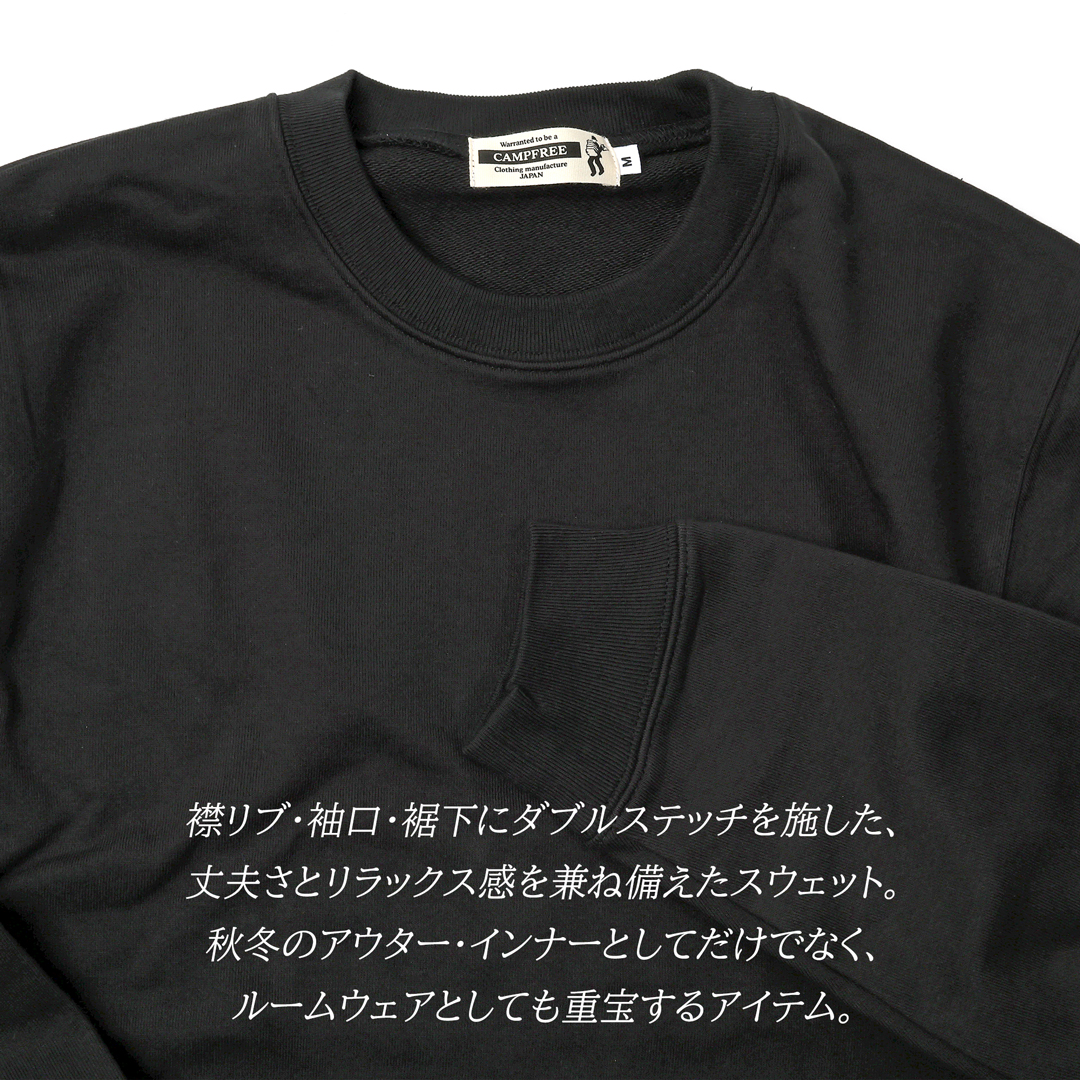 CAMPFREE スウェットトレーナー メンズ トレーナー カメレオン 10oz 裏