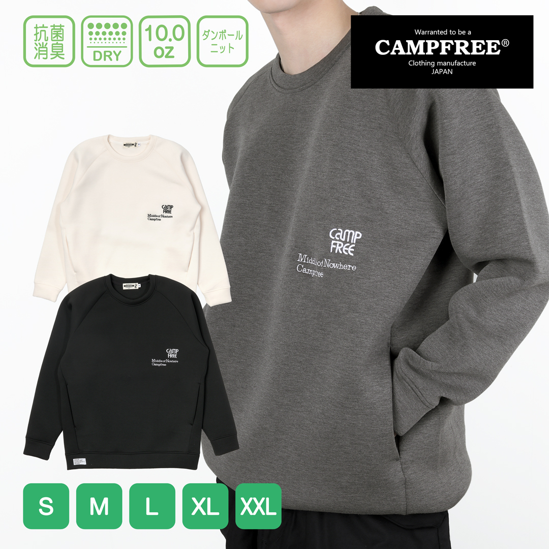 CAMPFREE スウェットトレーナー メンズ ダンボールニット トレーナー