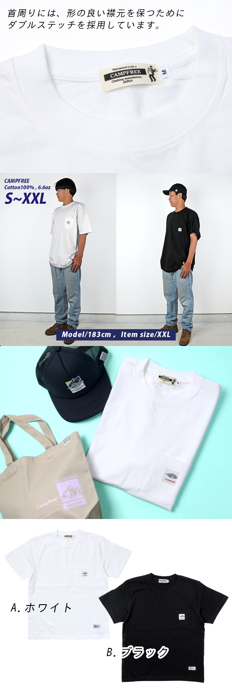 CAMPFREE ポケT 半袖 Tシャツ メンズ レディース ティシャツ プリント