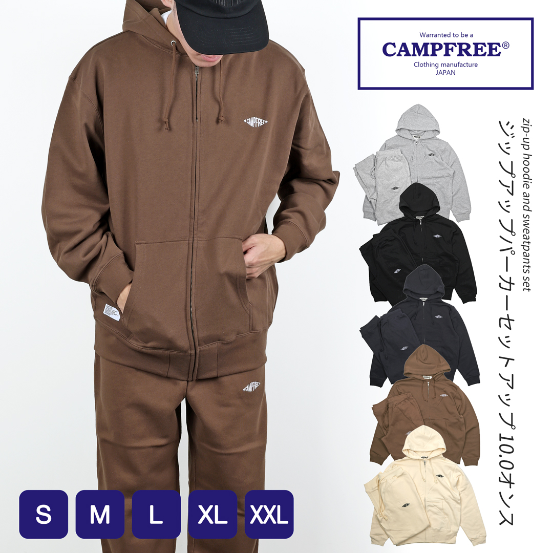 CAMPFREE スエット 上下 パーカー メンズ スウェット メンズワン