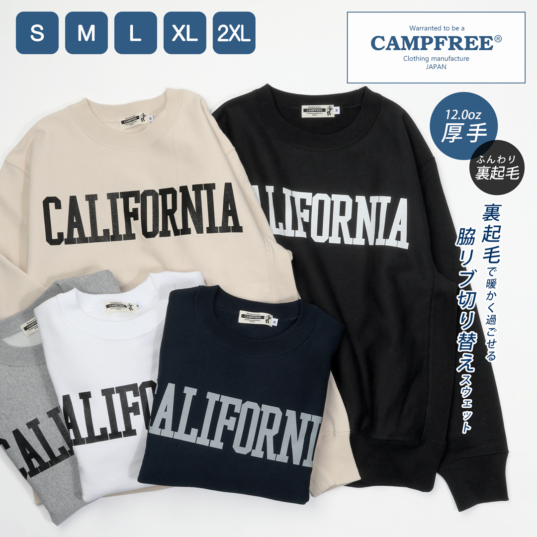 CAMPFREE トレーナー メンズ スウェット 12oz 裏起毛 メンズスウェット