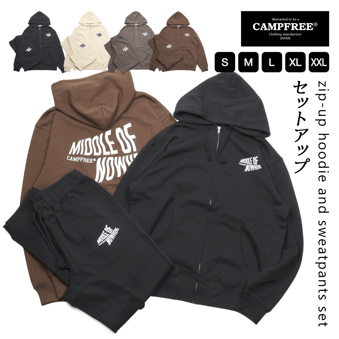 スエット 上下 パーカー CAMPFREE スウェット メンズ 裏毛