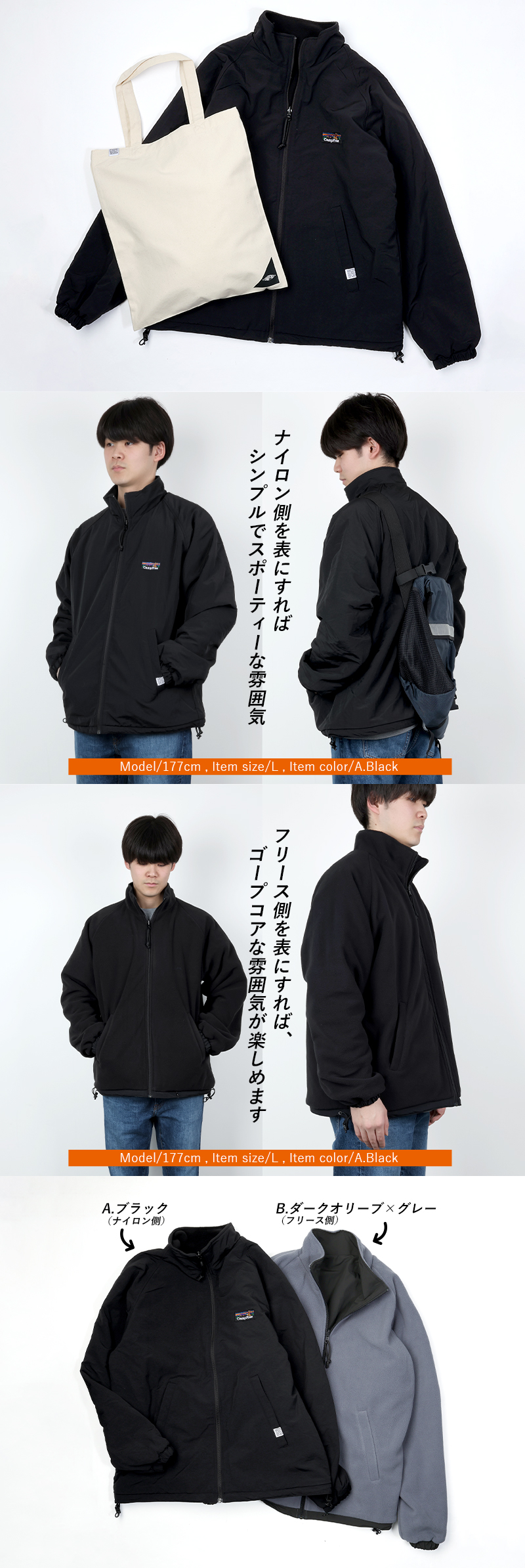 CAMPFREE ナイロンブルゾン ナイロンジャケット ワンポイント メンズ
