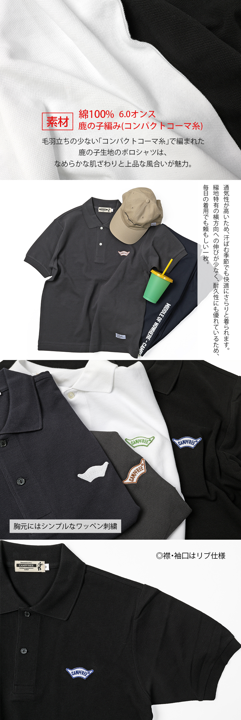 CAMPFREE ポロシャツ 半袖 メンズ レディース 綿100% 鹿の子 6.0oz