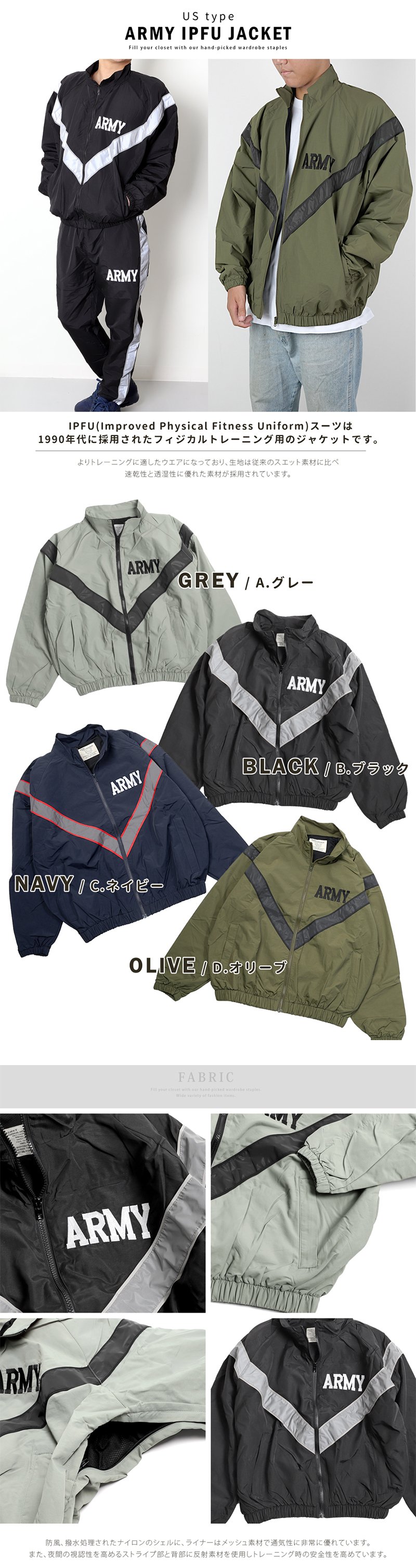 IPFUジャケット　LLサイズ ミリタリージャケット 米軍タイプ ARMY IPFU メンズ アウター