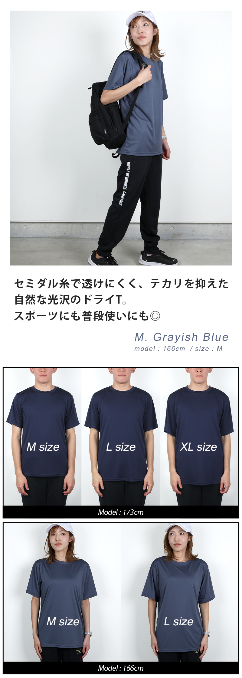 速乾 吸汗速乾 ティシャツ tシャツ 4.5oz リサイクルポリ ドライ 即乾 
