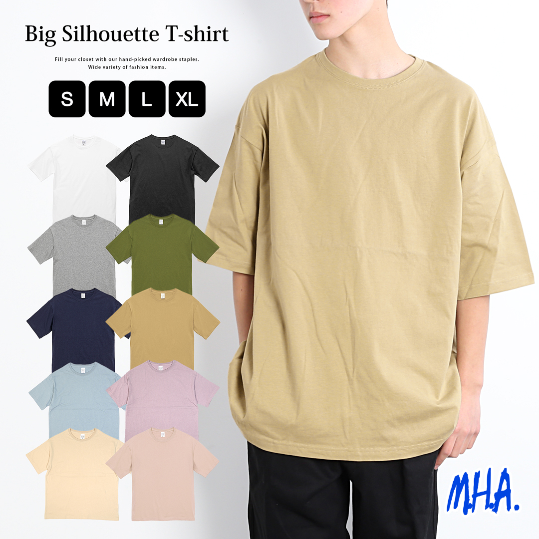 ビッグシルエット Tシャツ 5.6オンス メンズ レディース 無地 白 ビックtシャツ 半袖 クルーネック 丸首 大きい 大きめ オーバーサイズ  11108 通販 