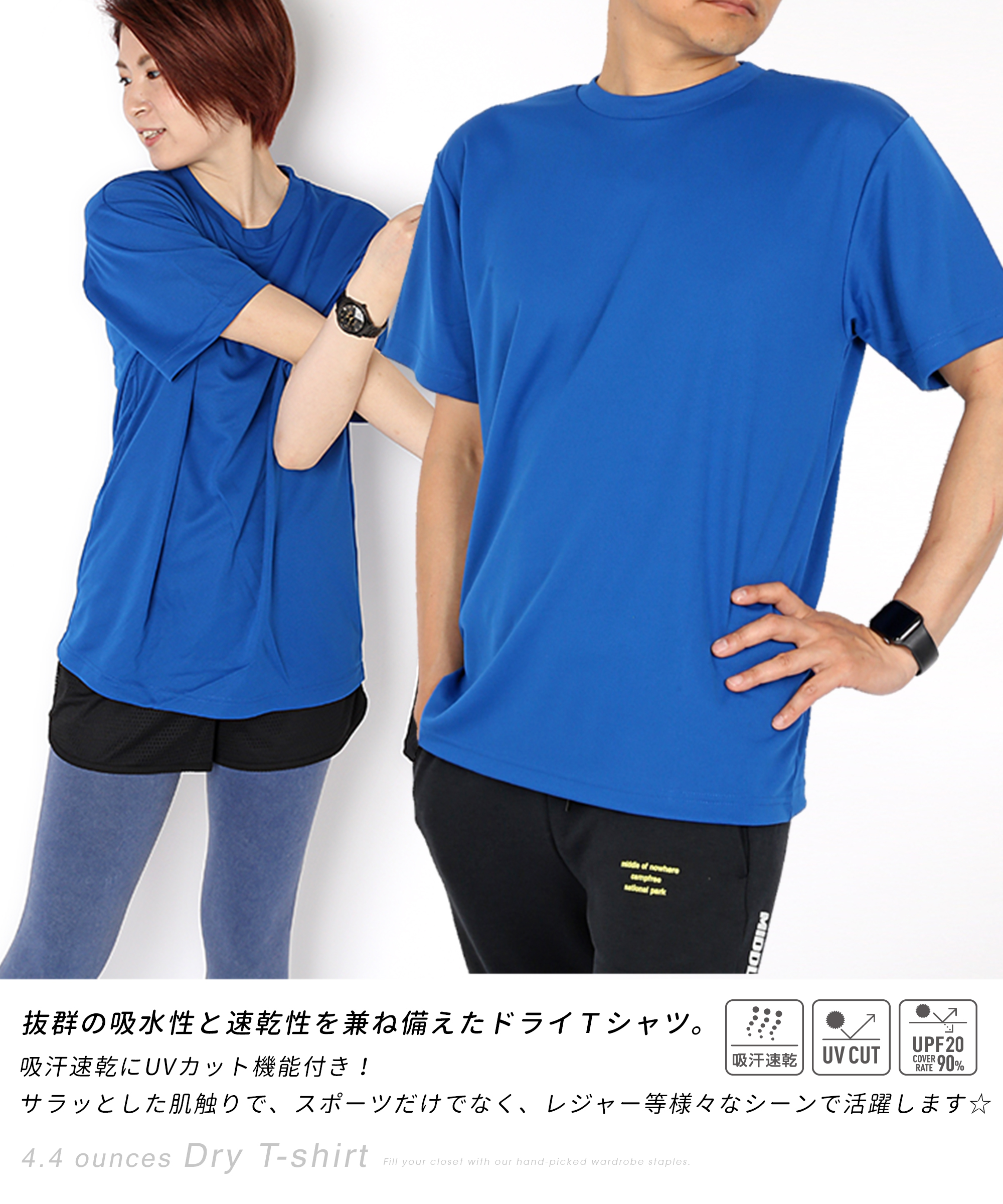 4.4オンス ドライTシャツ レディース Tシャツ 半袖 メンズ