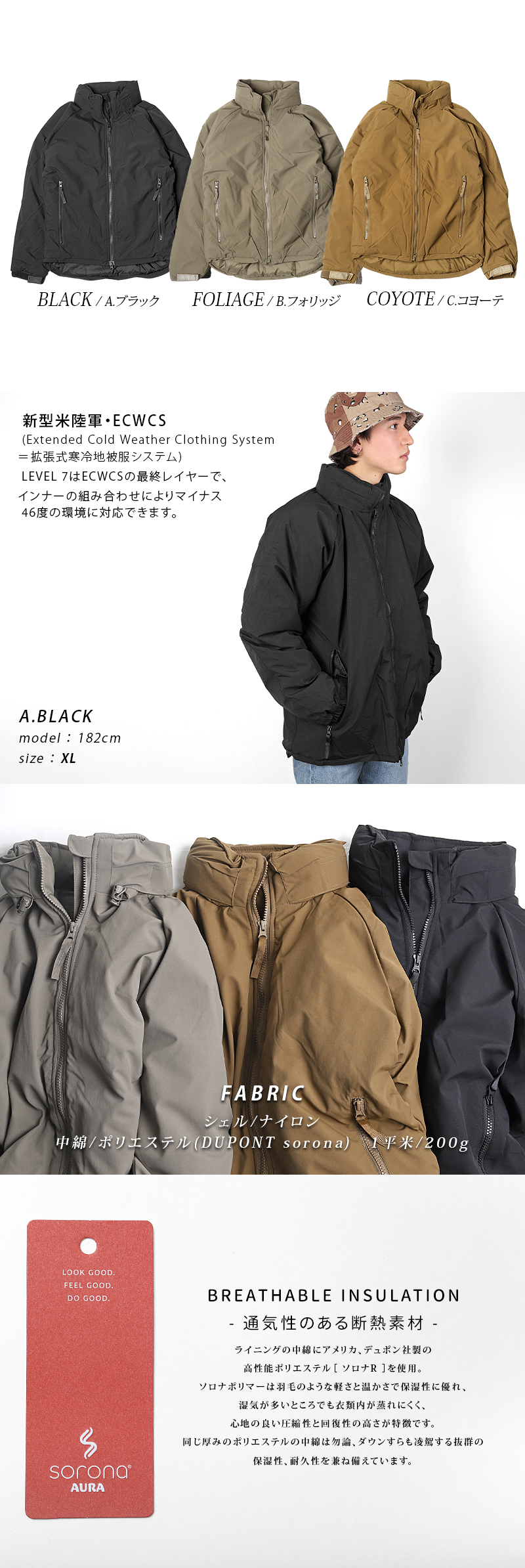 YMCLKY LEVEL7 ジャケット レベル7 ECWCS メンズ アウター USタイプ