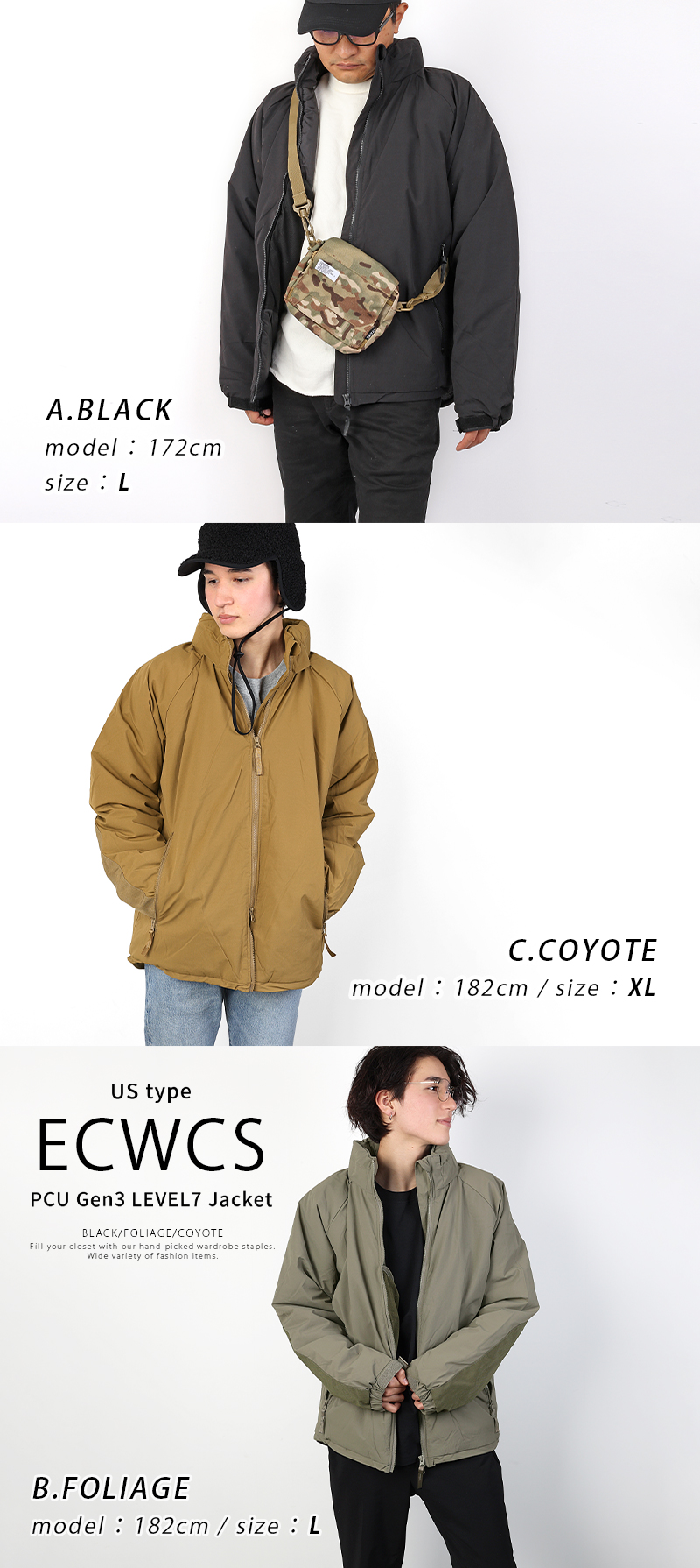 ジャケット・アウター ecwcs level7 MADE IN STANDARD / メイドインスタンダード LEVEL 7 ECWCS PARKA
