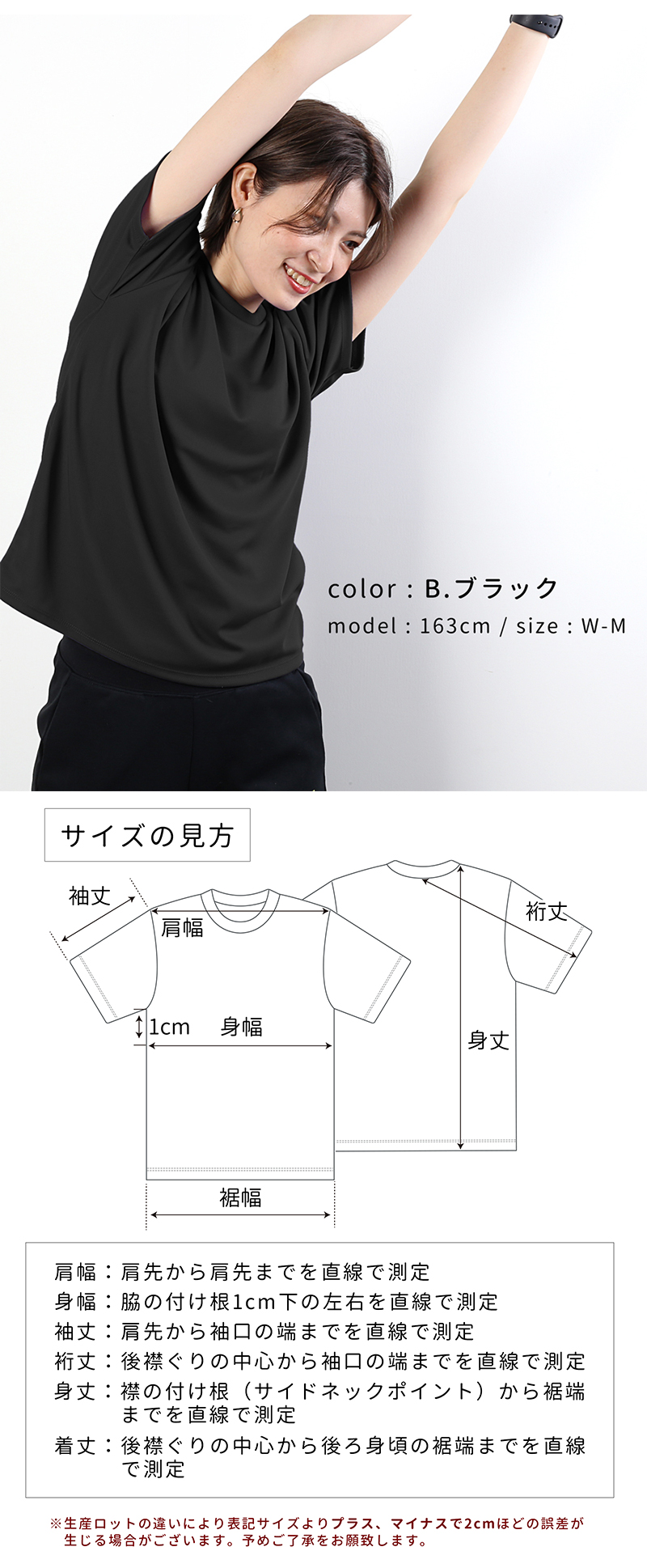 ティシャツ 無地tシャツ ドライTシャツ レディース ティーシャツ