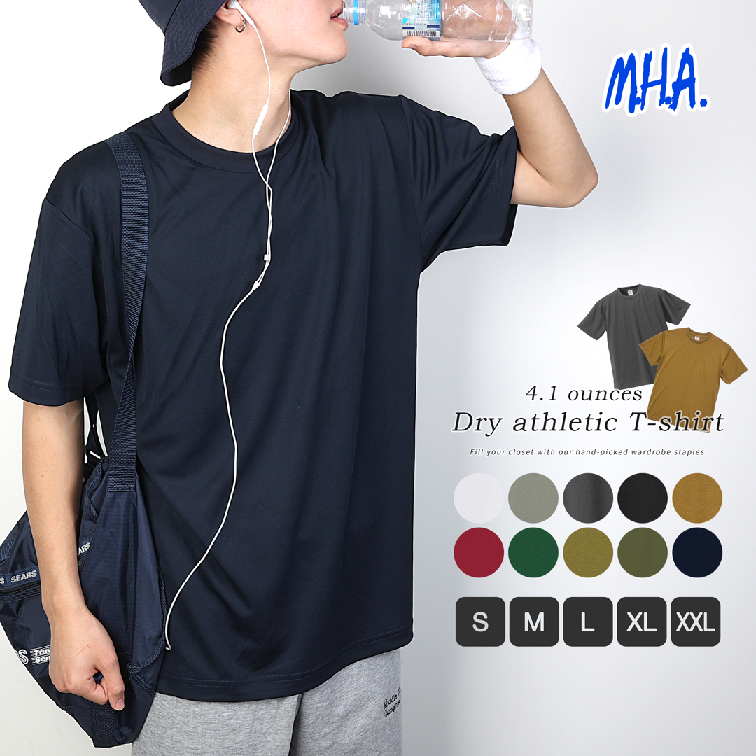 ドライtシャツ 半袖 メンズ レディース ユナイテッドアスレ