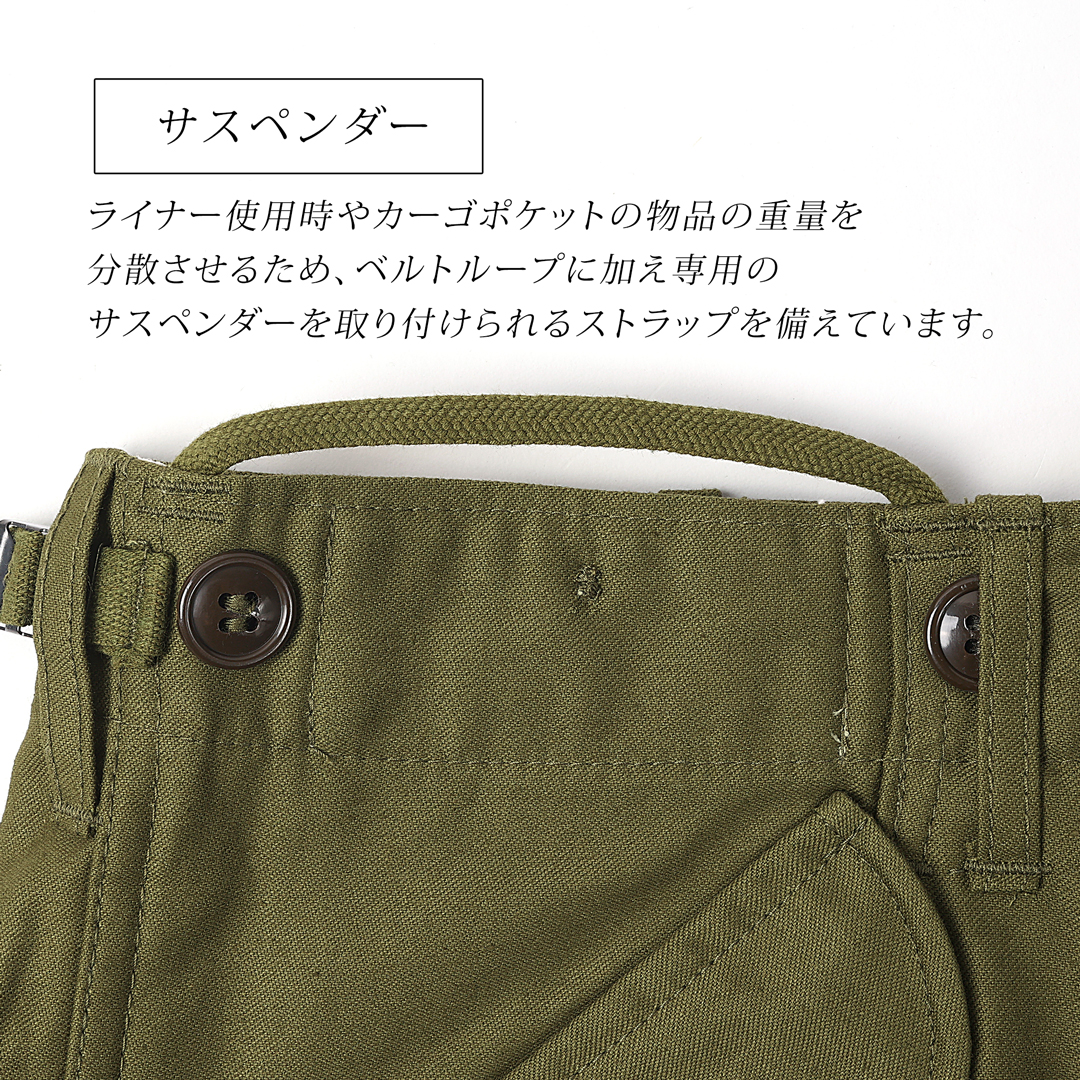 ミリタリーパンツ　短袴　騎兵　歩兵　復刻版 fit=scale-down,w=1200