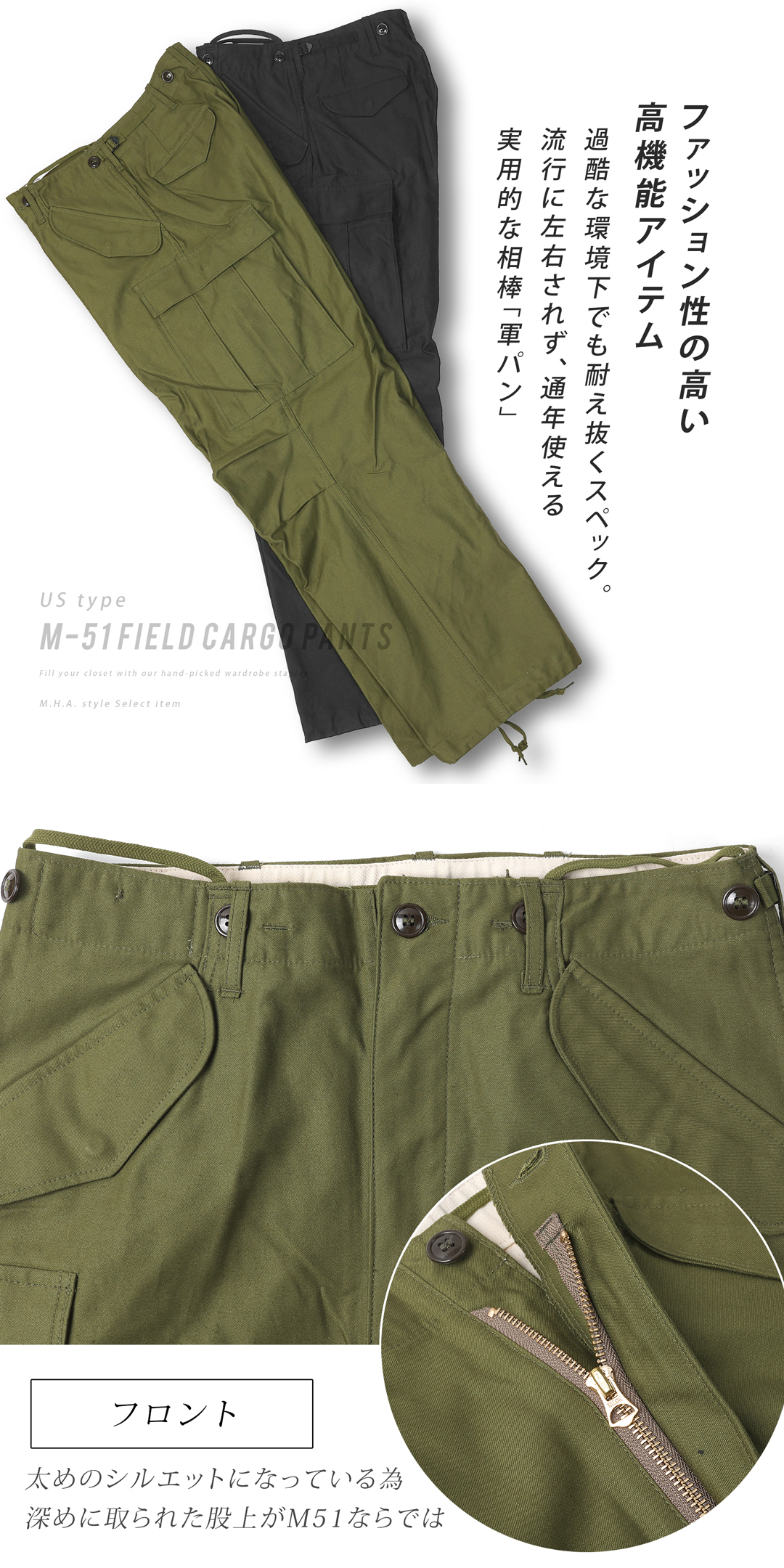 70s ミリタリー　アメリカ軍　USA m51 カーゴパンツ　カーキ　オリーブ imgrc0109986286.jpg