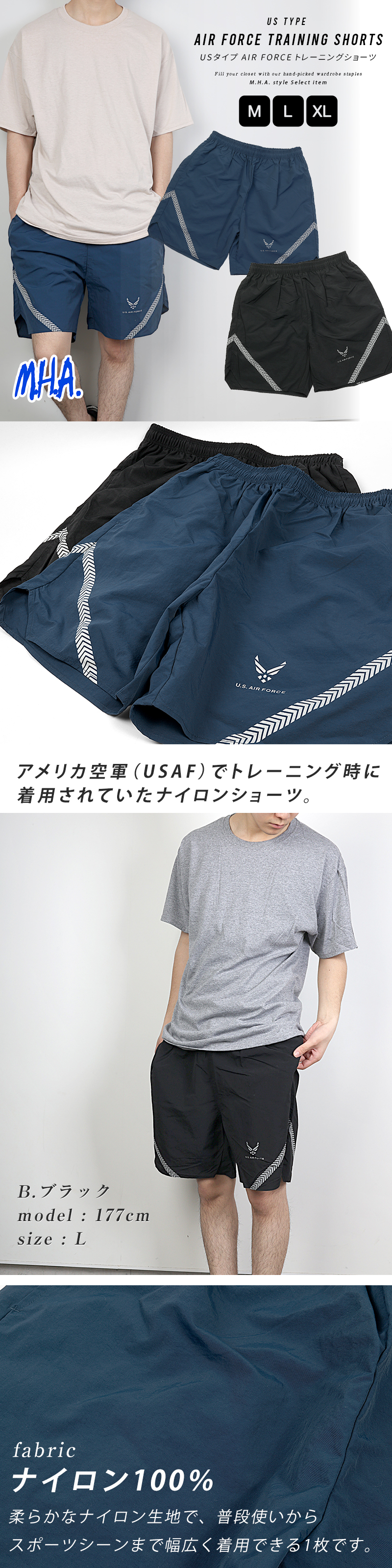 ショートパンツ メンズ AIR FORCE 米軍タイプ アメリカ軍