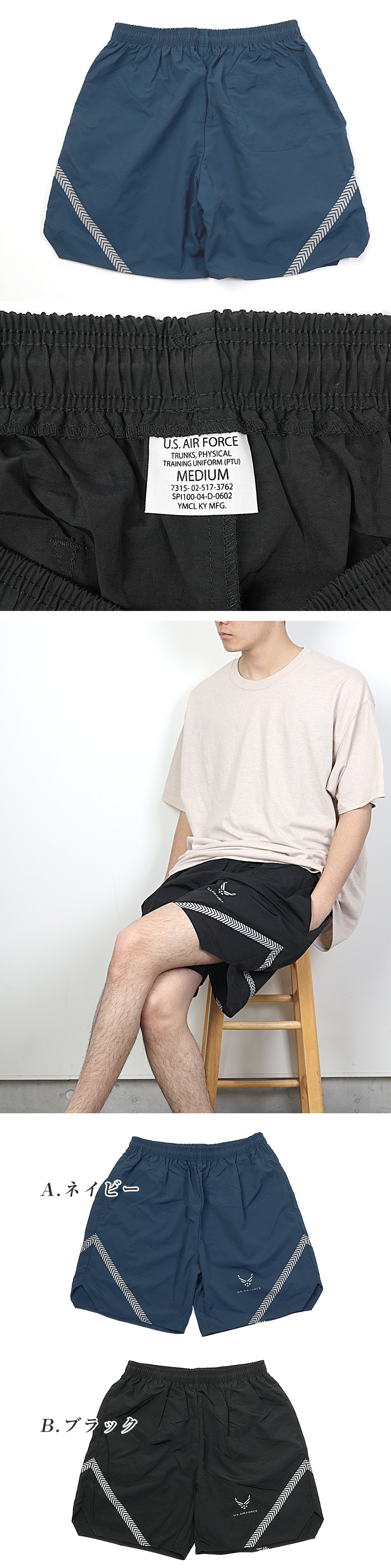 The Envoy Professional ブラックショートパンツ XL。。 フィットネスウェア | フィットショートパンツ＊ブラック