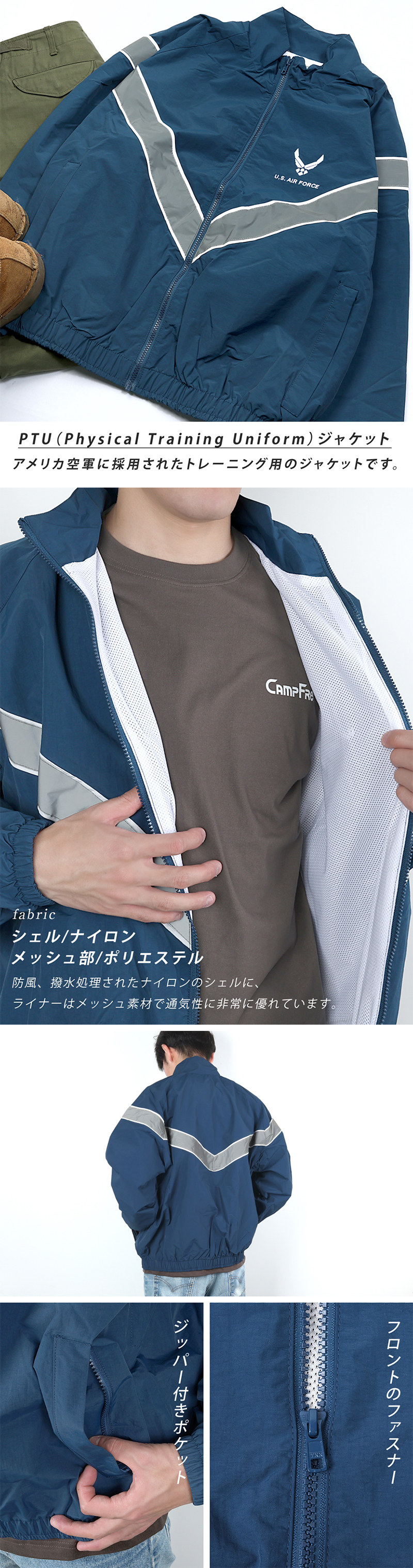 USタイプ PTU ウィンドブレーカー ナイロンジャケット ミリタリー