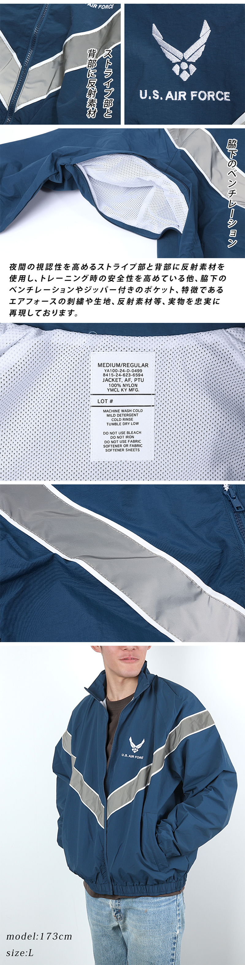 USタイプ PTU ウィンドブレーカー ナイロンジャケット ミリタリー