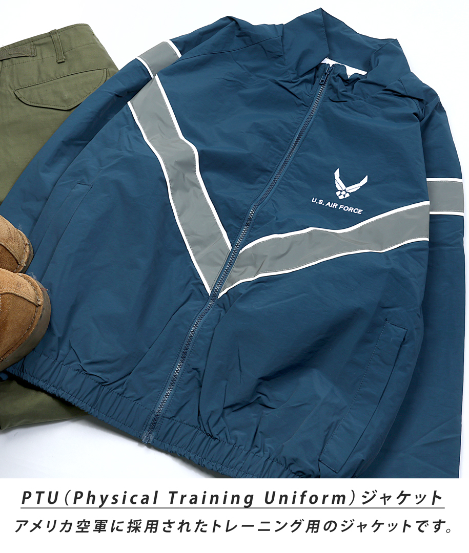 USタイプ PTU ウィンドブレーカー ナイロンジャケット ミリタリー