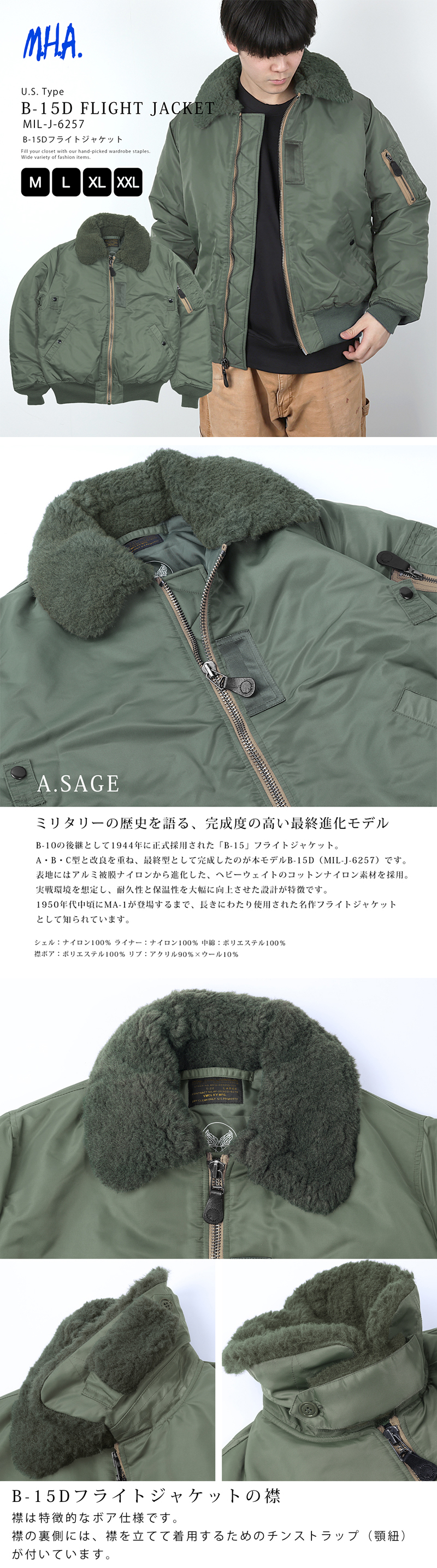 B-15D フライトジャケット YMCLKY ミリタリー ジャケット 米軍