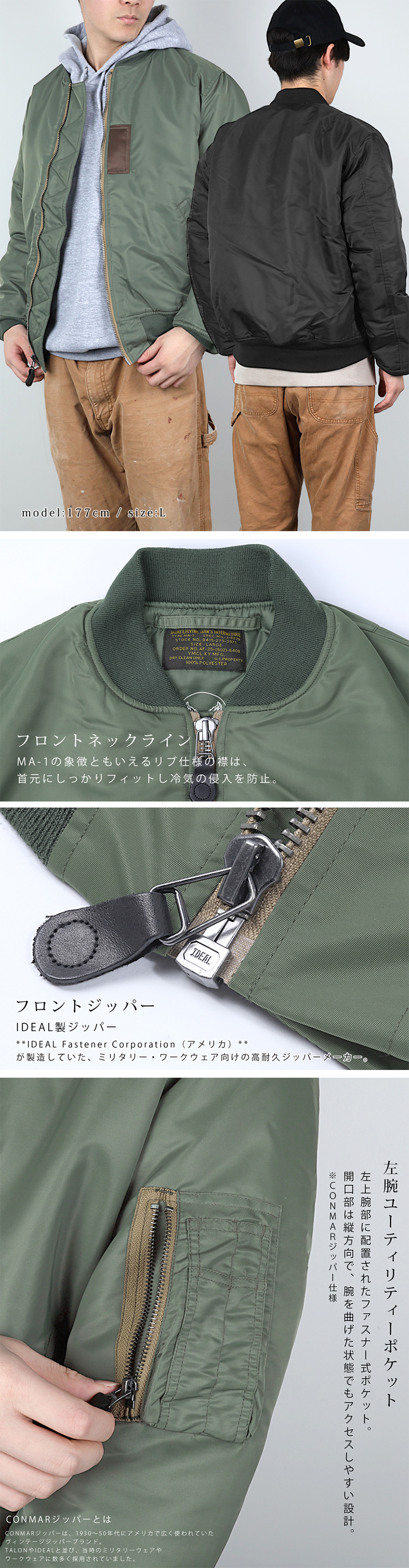 MA-1 フライトジャケット YMCLKY ミリタリー ジャケット 米軍 アメリカ