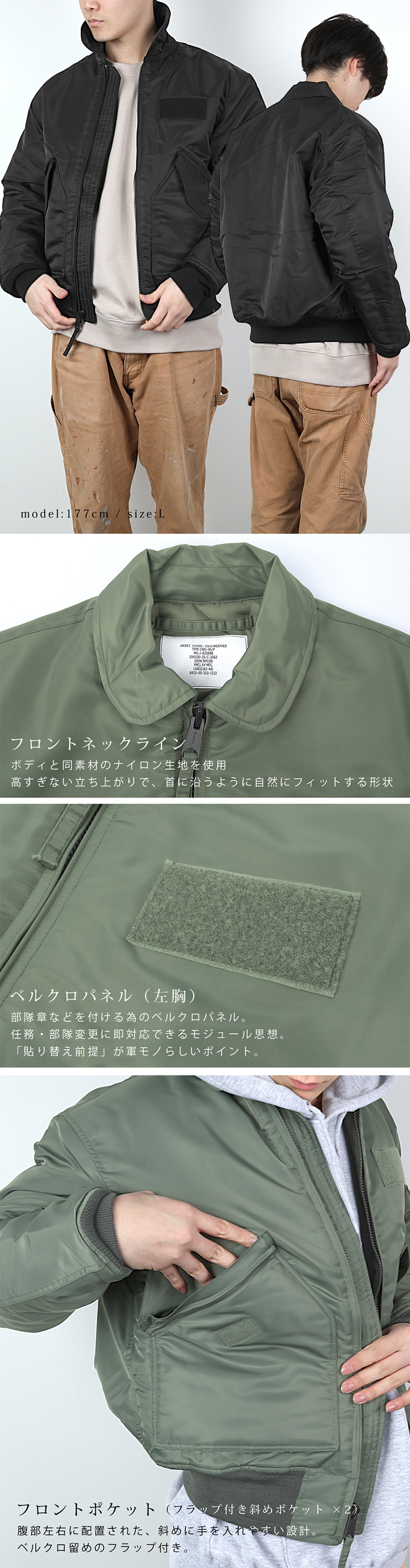 CWU-45P フライトジャケット YMCLKY ミリタリー ジャケット 米軍