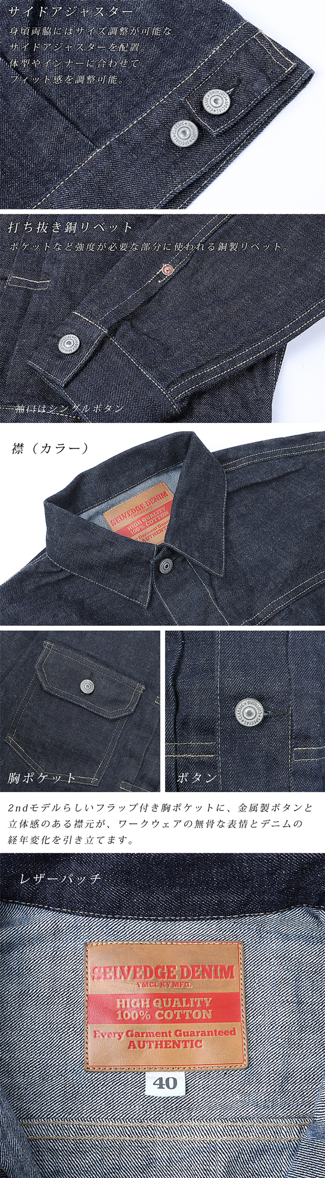 デニムジャケット 2ndモデル セカンドモデル ブルー Gジャン