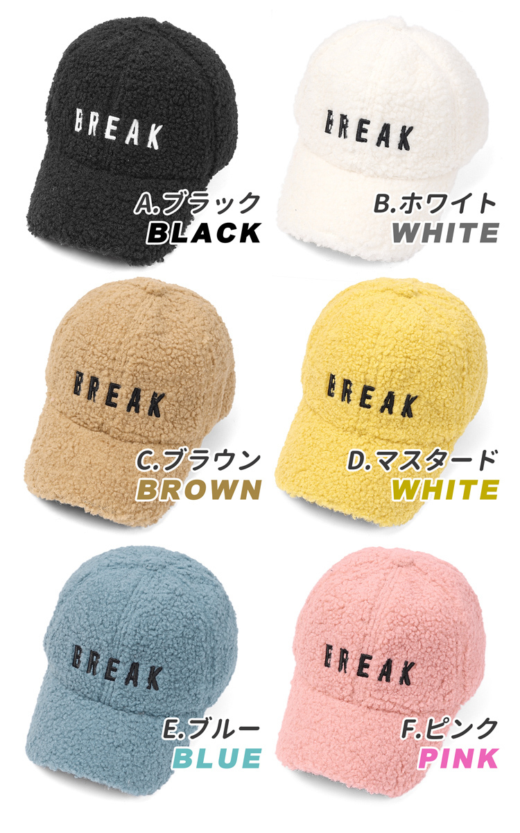 冬用 帽子 子供用 プードルファー ベースボールキャップ キッズ