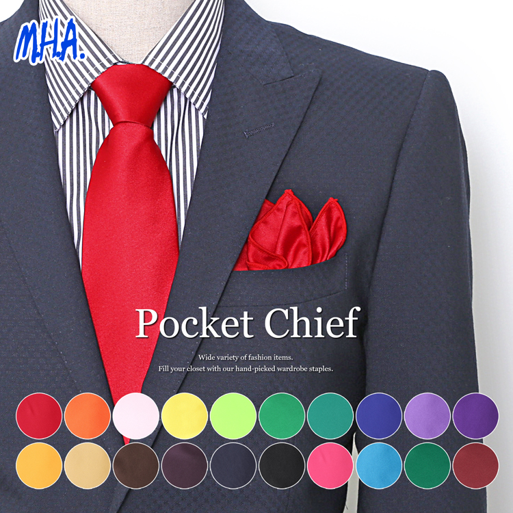 ポケットチーフ 色で選べる 全20色 結婚式 パーティー キッズ カジュアル フォーマル MHA 21593 :21593:M.H.A.style -  通販 - Yahoo!ショッピング