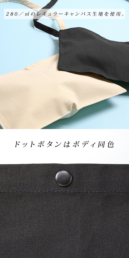 サコッシュ キャンバス コサッシュ bag メンズ レディース