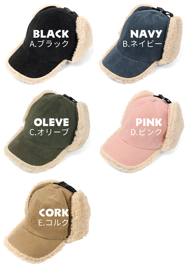 冬用 帽子 キッズ 子供用 コーデュロイ フライトキャップ イヤー 