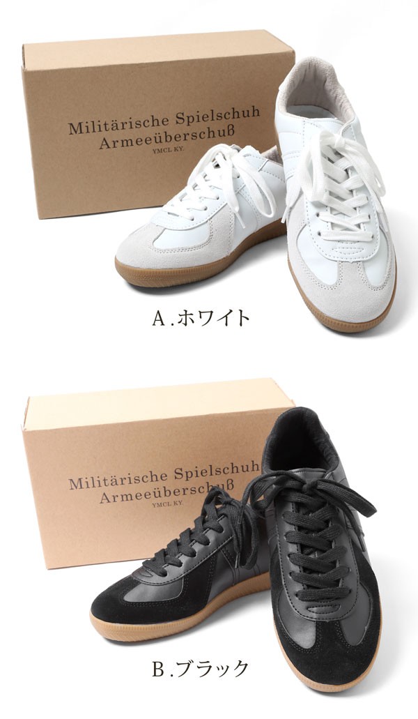 YMCLKY ジャーマントレーナー スニーカー レディース ドイツ軍